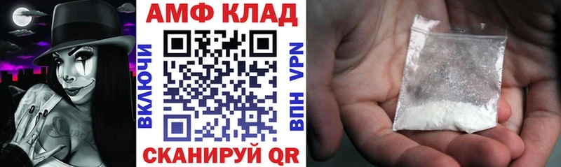 Купить закладки  Майский  Амфетамин 98% 