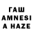 Amphetamine 98% Ghali beloved