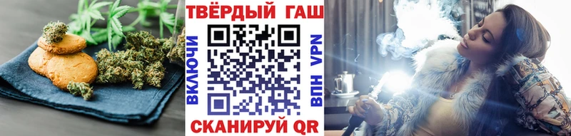 Canna-Cookies марихуана  Купить закладки  Майский 