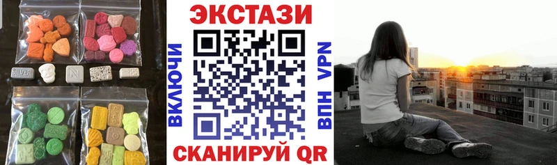 Купить закладки  Майский  ЭКСТАЗИ Philipp Plein 