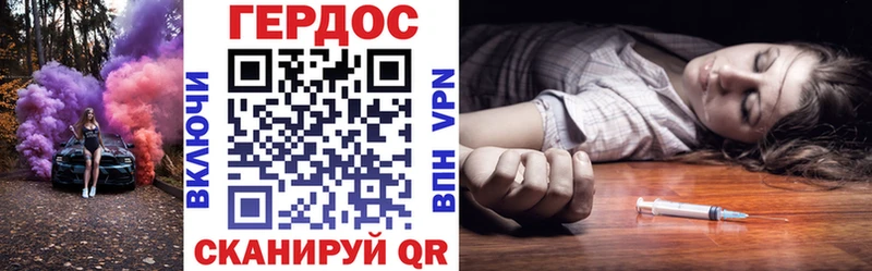 Купить закладки  Майский  ГЕРОИН хмурый 