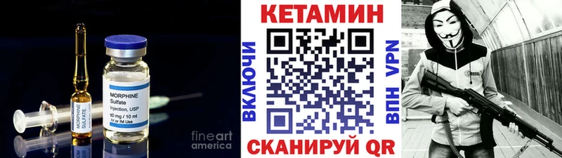 КЕТАМИН VHQ  Купить закладки  Майский 