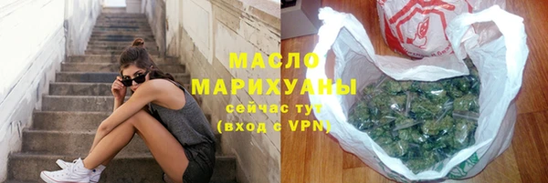 ALPHA-PVP Волосово