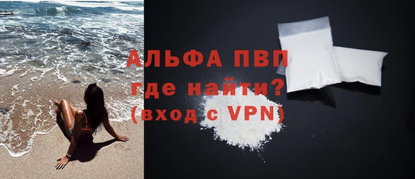 мдпв Волоколамск