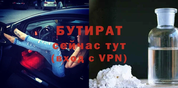 ALPHA-PVP Волосово