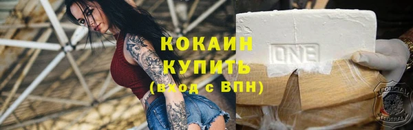 кокаин колумбия Верхний Тагил