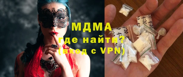 кокаин перу Володарск