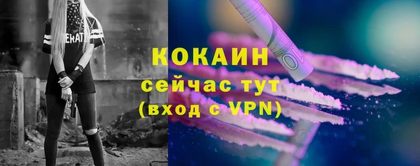 ALPHA-PVP Волосово