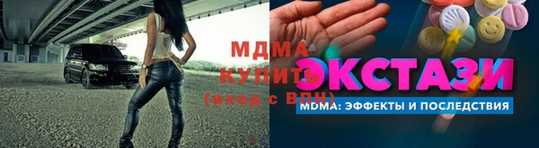 ALPHA-PVP Волосово