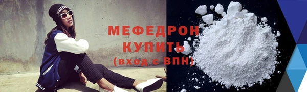 ALPHA-PVP Волосово
