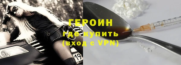 ALPHA-PVP Волосово
