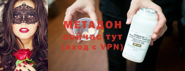 кокаин перу Володарск