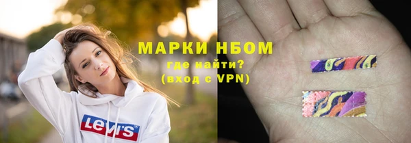 ALPHA-PVP Волосово