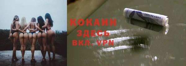 кокаин перу Володарск