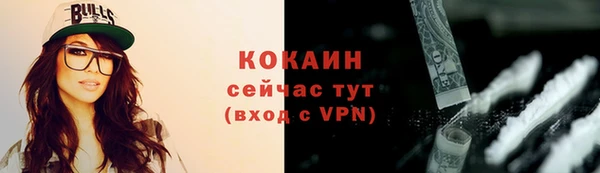 ALPHA-PVP Волосово