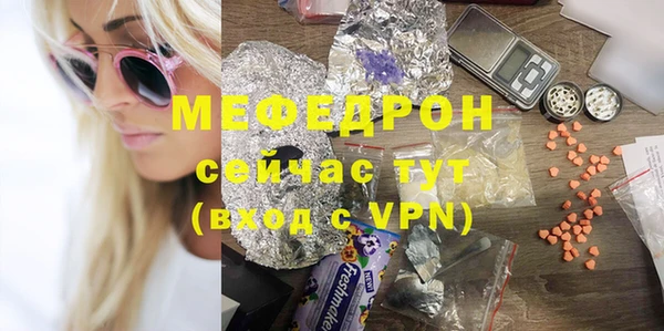 ALPHA-PVP Волосово