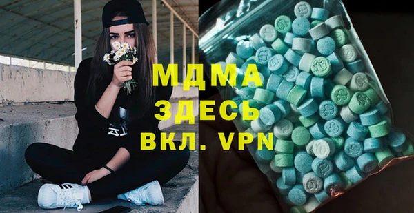 мдпв Волоколамск