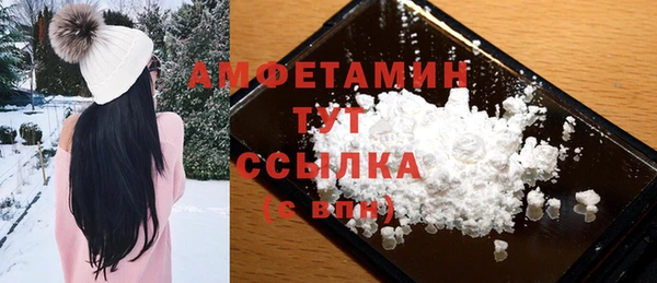 кокаин перу Володарск