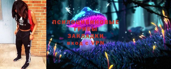 ALPHA-PVP Волосово