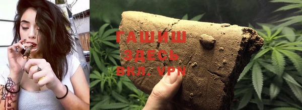 ALPHA-PVP Волосово
