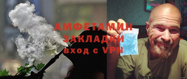 мяу мяу мука Верхнеуральск