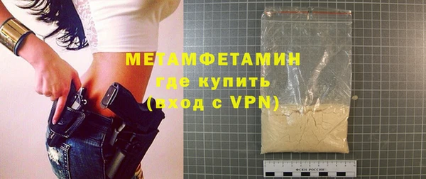 кокаин перу Володарск