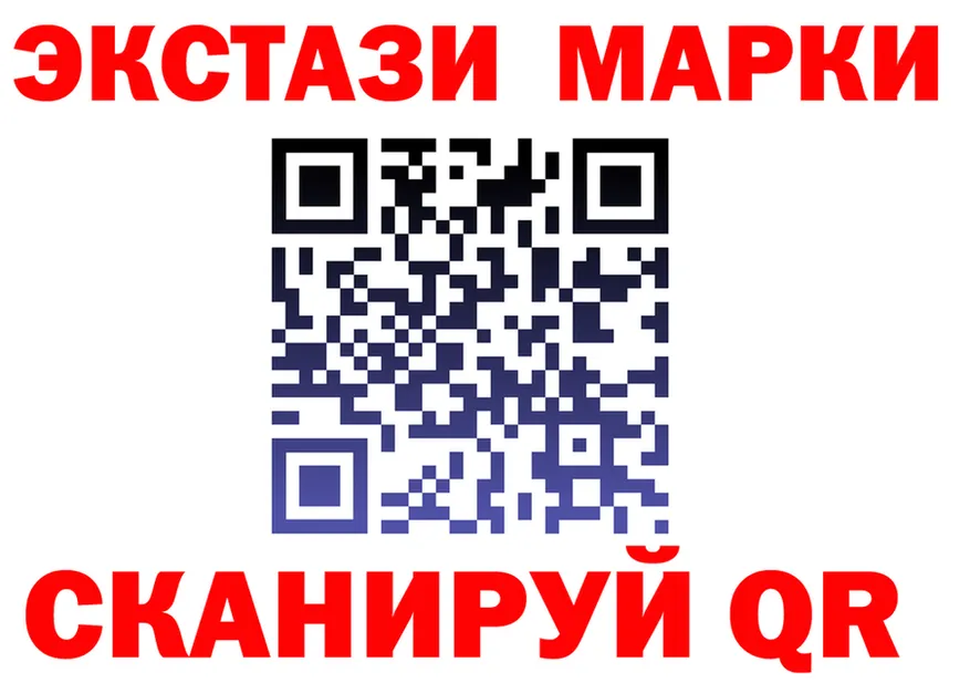 Марки N-bome 1500мкг ссылка площадка omg Майский
