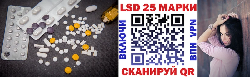 Купить где Майский LSD-25 экстази ecstasy