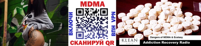 MDMA Molly Купить где Майский