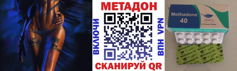 Купить закладки  Майский  МЕТАДОН белоснежный 