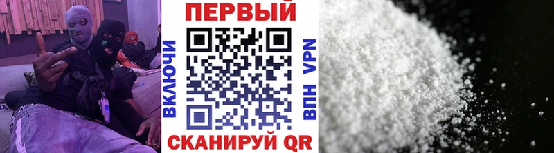 Купить  Майский  Первитин Methamphetamine 