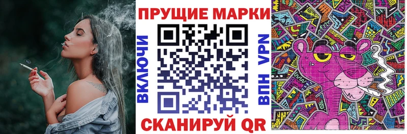 Марки 25I-NBOMe 1,5мг  Купить закладки  Майский 
